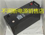 供应浙江松下蓄电池代理/嘉兴松下LC-P12100ST价格