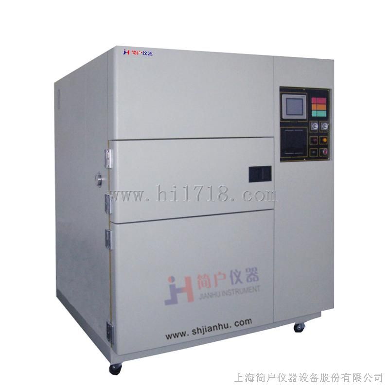 上海高低温试验箱厂家/深圳高低温试验箱