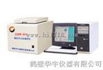13年煤炭热量化验仪器优质产品，检测煤热值仪器制造商