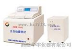 13年煤炭热量化验仪器优质产品，检测煤热值仪器制造商