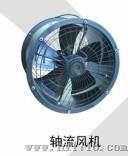 定制工业暖风机