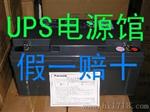 LC-P1272R松下密封式铅酸蓄电池