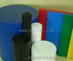 （蓝色POM棒“黑色POM棒