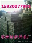 FW—8105耐磨焊条