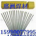 FW—8103耐磨焊条