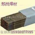 FW—8102耐磨焊条