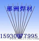 FW—7103耐磨焊条