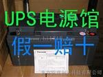 LC-P1224ST松下蓄电池LC-P1224ST(12V24AH20HR)