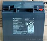 LC-P1224ST松下蓄电池LC-P1224ST(12V24AH20HR)