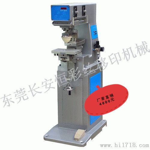 供应电子仪器移印机