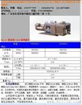 维修爱发科真空泵VDN301 VDN401维修包