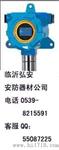 贵州氢气报警器 氨气探测器仪器 天然气检测设备