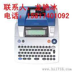 兄弟PT-3600电脑标签机