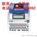 兄弟PT-3600电脑标签机