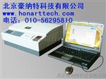 HONART HNT-06型豪纳特微生物电极法BOD快速测定仪