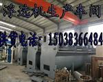 贵阳铅锌矿选矿设备技术厂家资源共享火法炼锌湿法冶炼铅锌矿工艺