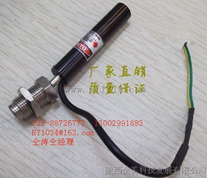 绣花机用十字定位灯
