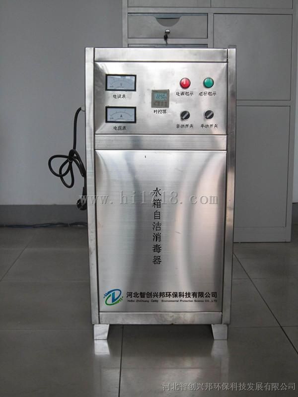 上海外置式水箱自洁消毒器