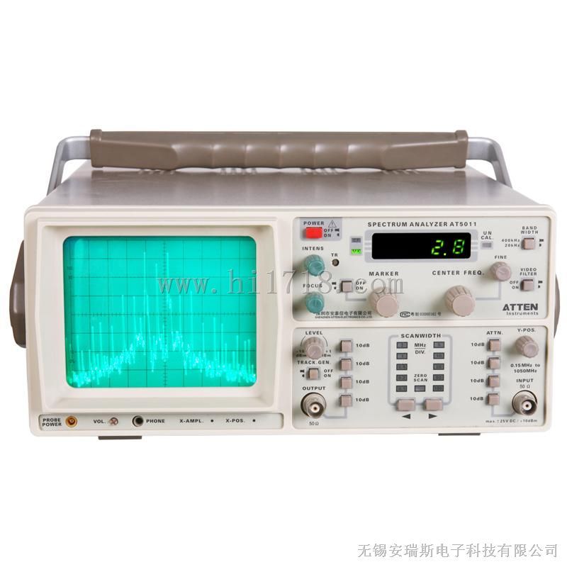 AT5011频谱分析仪-安泰信代理商