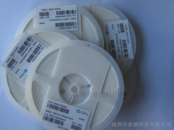 供应1Ω以下精密电阻，优质热卖1Ω以下精密电阻