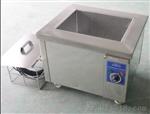 机械零件清洗机KS-1006