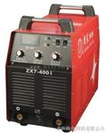 ZX7-400（单管IGBT） 逆变直流电弧焊机