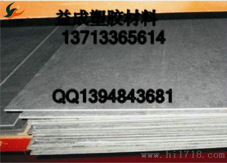 供应浙江省耐高温合成石板——合成石板价格代理商！