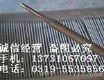 D177SL耐磨焊条