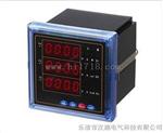 乐清汉越 批发销售 TDM507-2 多功能电力仪表