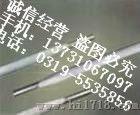 D958耐磨焊条