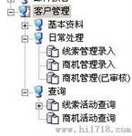2013中国教育机器人大赛指定平台