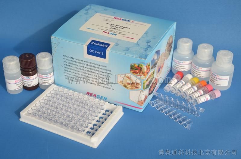 麻痹性贝类毒素（PSP）酶联免疫试剂盒