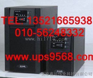 东营科士达YDE9102S UPS不间断电源