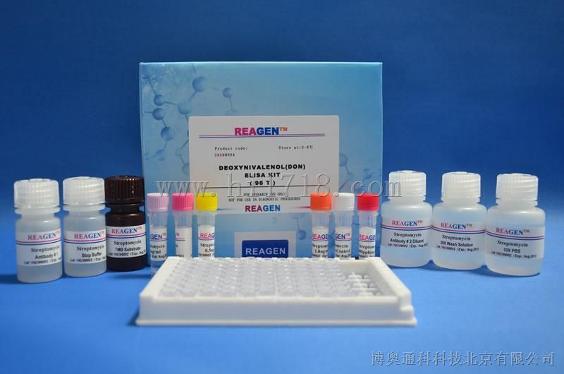 呕吐毒素酶联免疫反应检测试剂盒
