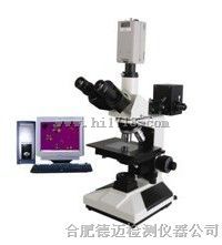 安徽合肥金相显微镜，蚌埠金相显微镜