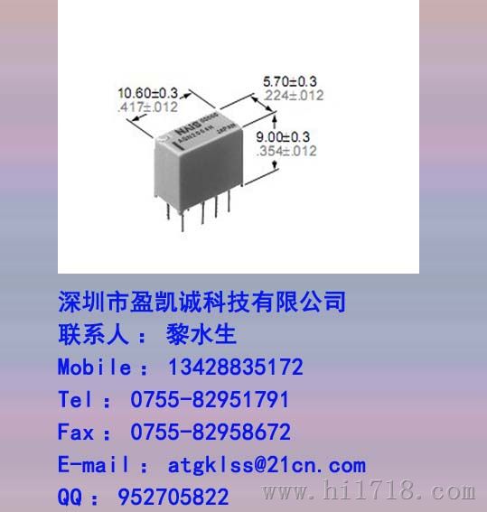 松下继电器AGN200S4H原装新货.长期特价现货供应,欢迎咨询.