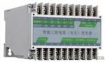 SWP7000电压输入操作端隔离安全栅