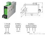 湖南直销12V45mA开关量输出隔离安全栅