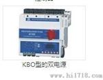 优质KBO控制与保护开关电器