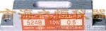 No: 521/AE101/AE102/日本OBISHI大菱/条形水平仪/总代理