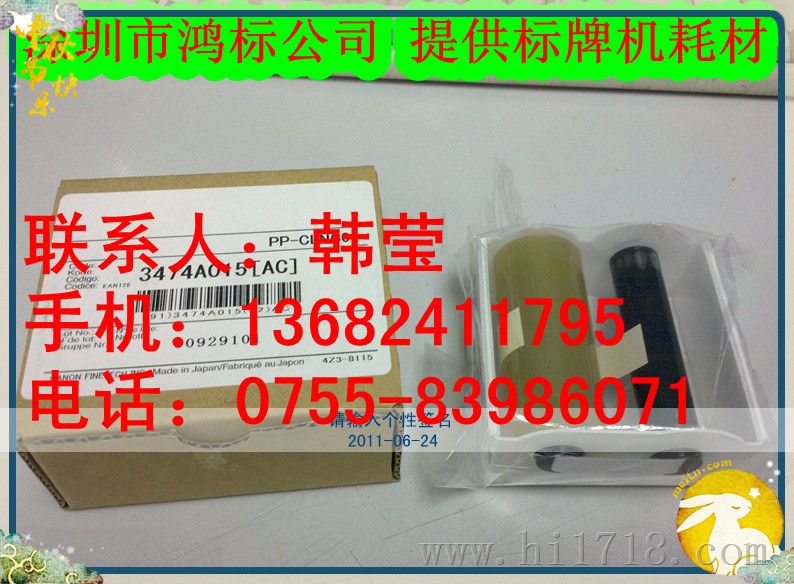 套管打码机丽标线号机C-210T线缆印字机