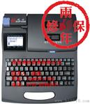 山东硕方线号机TP66i打码机硕方TP66i线缆标识机