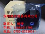号码管标签打字机丽标C-210E套管打码机丽标佳能线号机