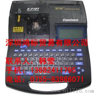 日本进口线号机丽标线缆印字机C-210T丽标打码机