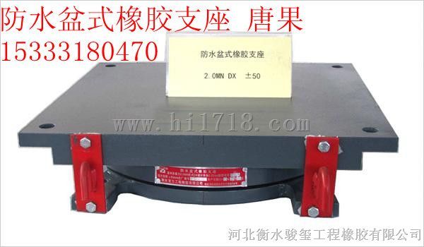 合肥橡胶支座板式橡胶支座