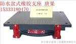 合肥橡胶支座板式橡胶支座