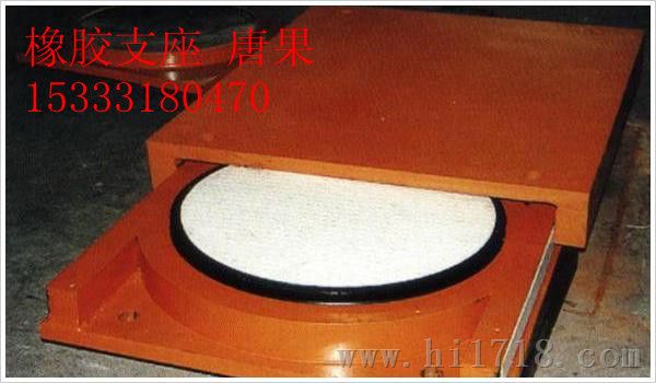 阜阳橡胶支座指定厂家欲购从速