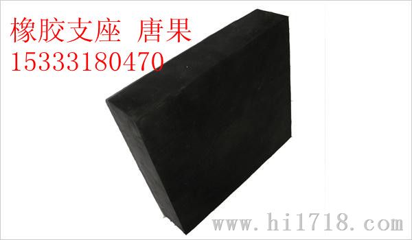 芜湖橡胶支座芜湖公路桥梁支座