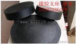 淮南橡胶支座淮南板式橡胶支座
