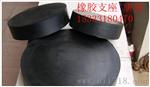 淮北板式橡胶支座公路桥梁橡胶支座